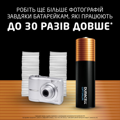 Батарейка Duracell Optimum AA лужні 8 шт. в упаковці (5014726 / 5015601) Винница - изображение 3