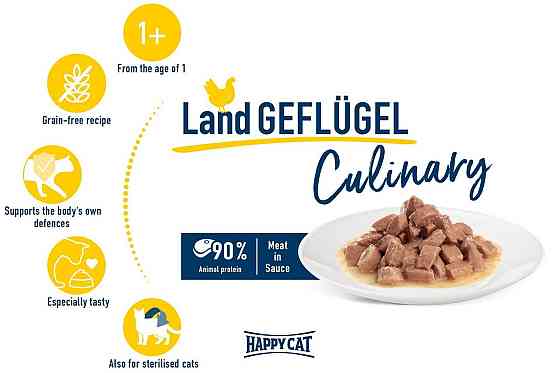 Влажный корм Happy Cat Culinary Land-Geflugel с птицей для кошек (кусочки в соусе) Акция 4+1 (5 х 85 г) Винница