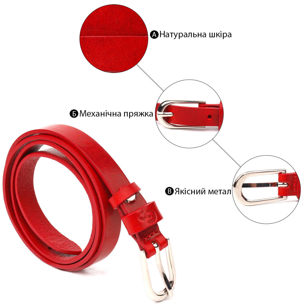 Яркий женский ремень из натуральной кожи Красный (GRANDE PELLE) Киев - изображение 8
