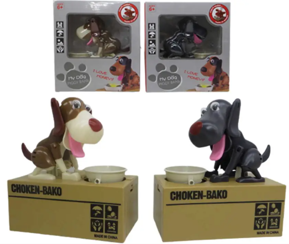 Копилка детск.интерактивн.