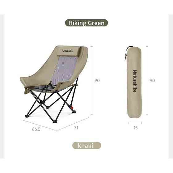 Стул складной Naturehike Sea Star 002 CNK2550JJ019, углеродистая сталь, масло Киев