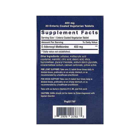 S аденозилметионин Life Extension SAMe 400 mg 30 таб Київ