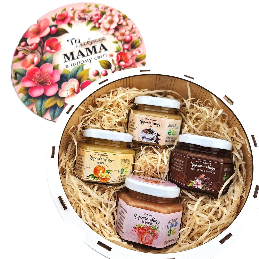 Подарунки на день матері №227, для мами на 8 березня, Новий Рік, День Народження, Миколая, Юбілей. Одеса - фото 5