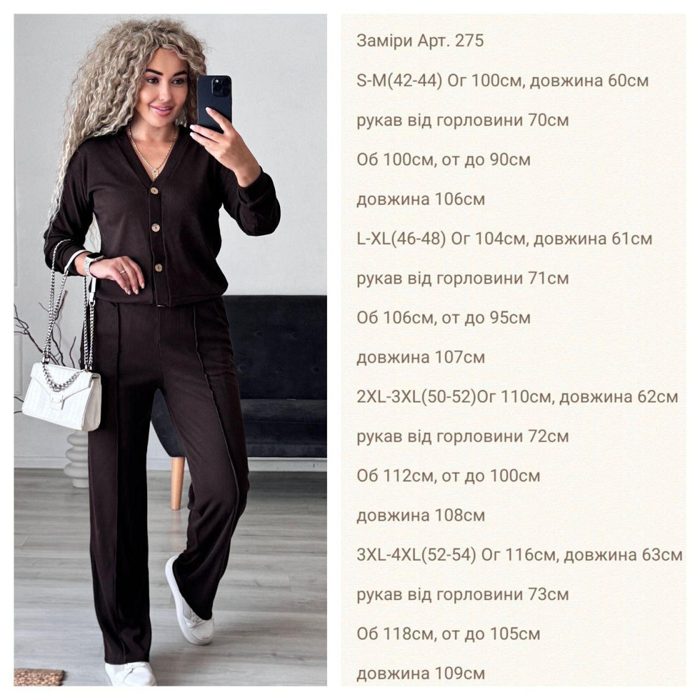 Жіночий стильний повсякденний костюм-двійка: кардиган на ґудзиках + штани трикотажний рубчик Чорний, 52/54 Одеса - фото 2