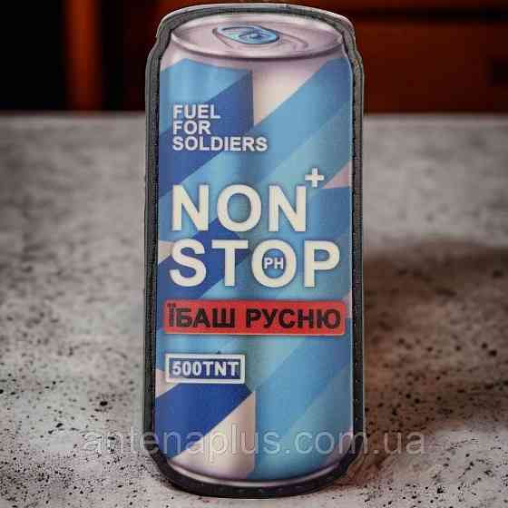 Non stop шеврон / патч Київ