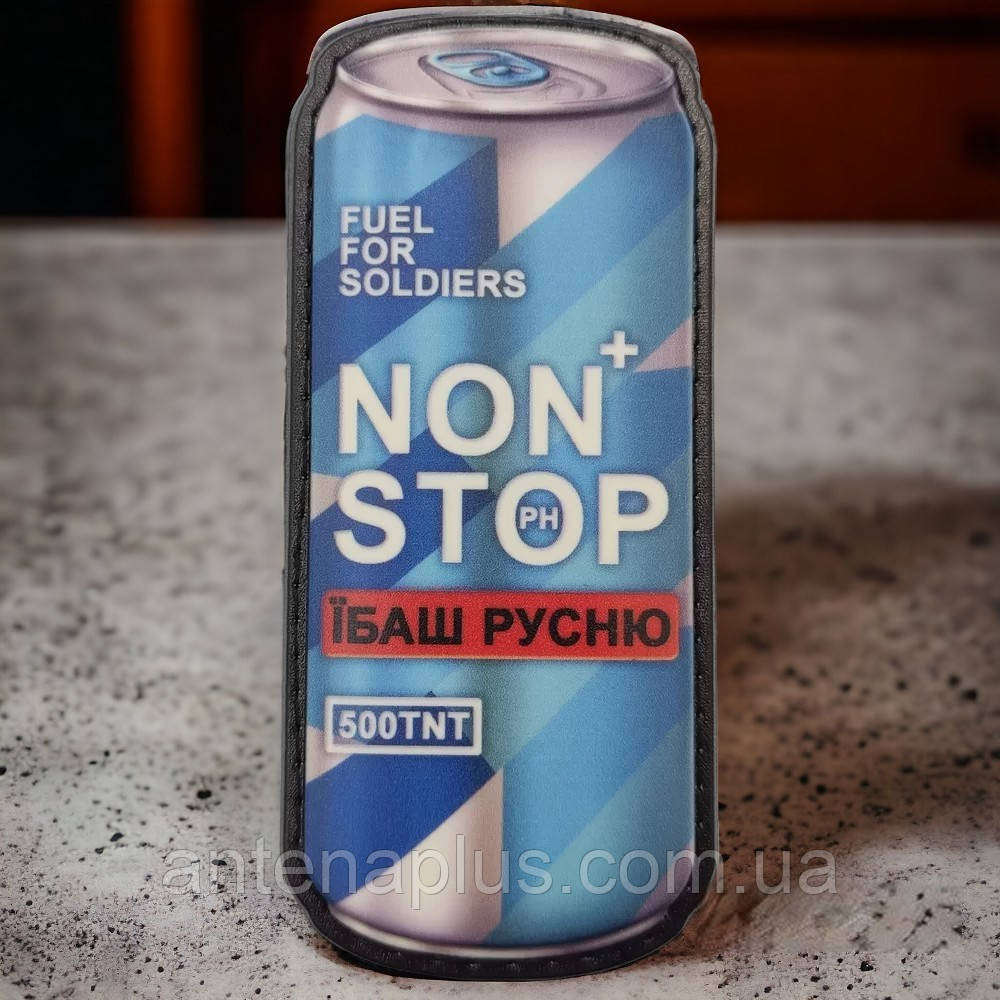 Non stop шеврон / патч Київ - фото 1