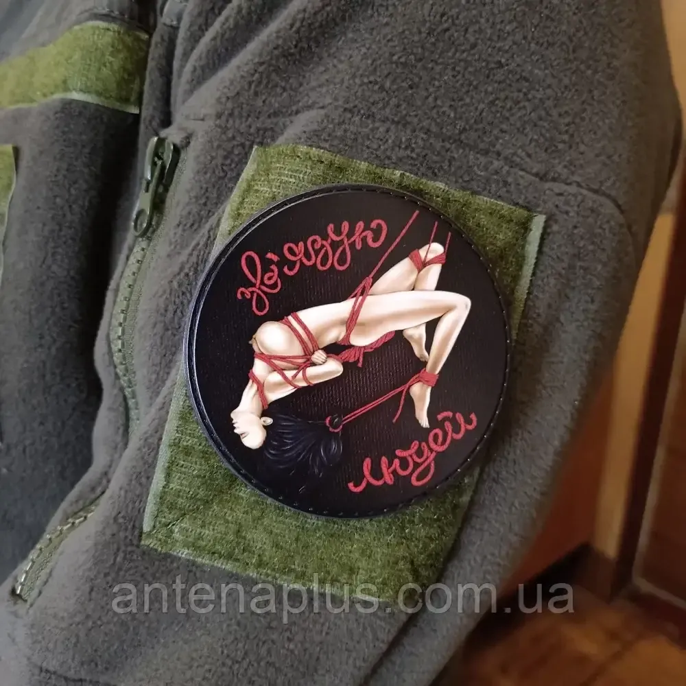 Связист Связываю людей патч / шеврон Киев - изображение 2