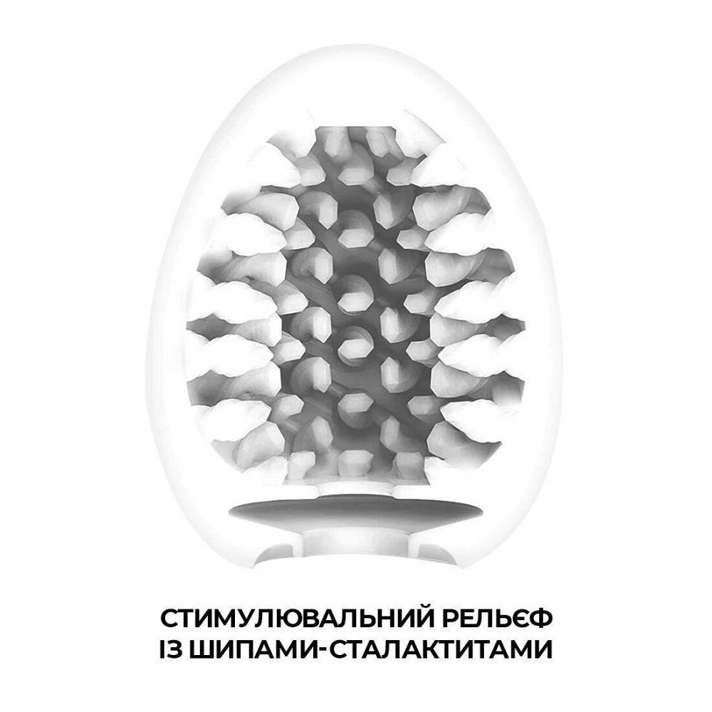 Мастурбатор-яйце Tenga Egg Brush з рельєфом у вигляді великої щетини Sex Aura Київ - фото 3