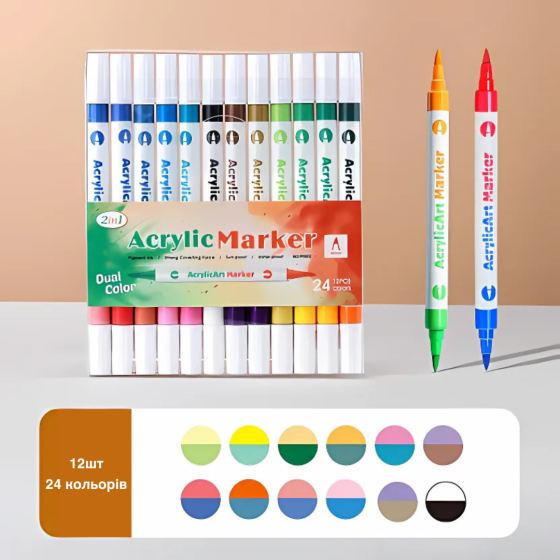 Двосторонні акрилові маркери, 12 шт. (24 кольори), для паперу, скла, дерева Кам'янець-Подільський