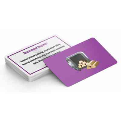 Настольная игра Craftorika Монополия по ВСУшному, украинский (ВР_МПЗСУ) Винница