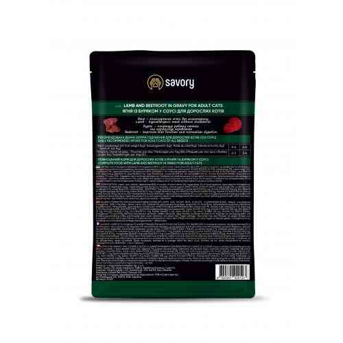 Корм вологий Savory Adult Cat Pouch Lamb and Beetroot in Gravy для дорослих котів з ягням та буряком у соусі 85 г Київ