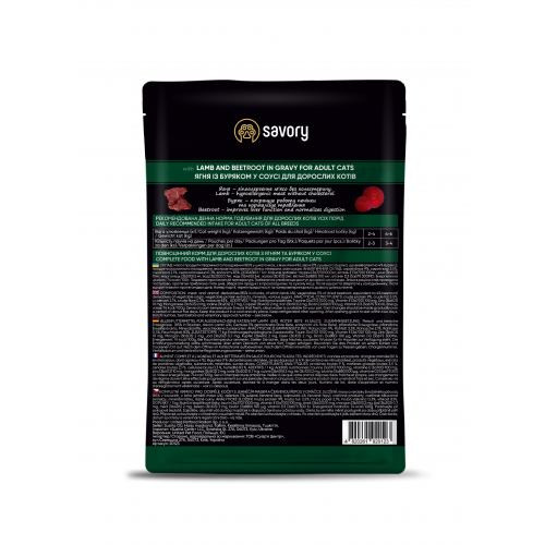 Корм влажный Savory Adult Cat Pouch Lamb and Beetroot in Gravy для взрослых кошек с ягненком и свеклой в соусе 85 г Киев - изображение 3