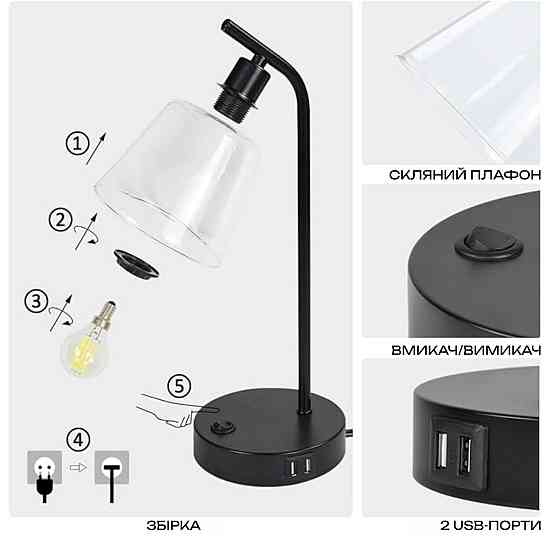 Настільна лампа декоративна VALESO LT91089E BK чорна Коломия