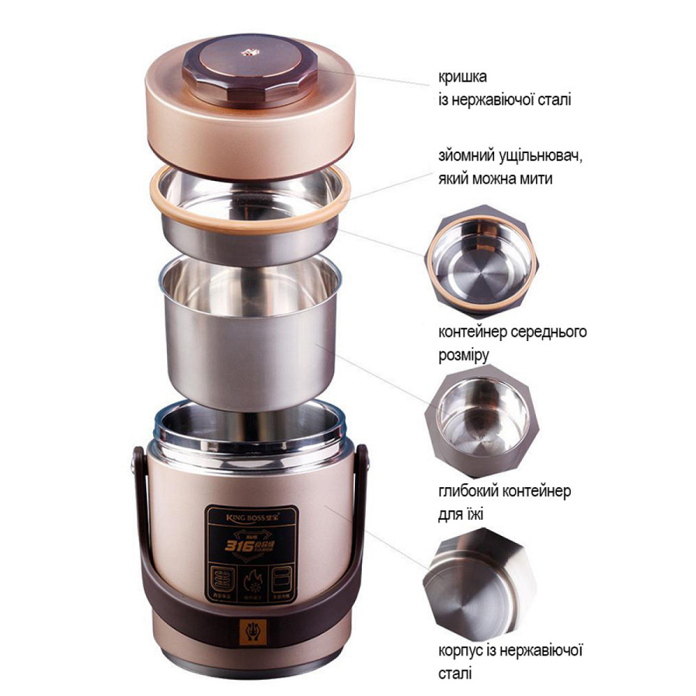 Yiwu Термос для їжі з 2 контейнерами з нержавіючої сталі на 1.5 літра золото HP156GL Київ - фото 3