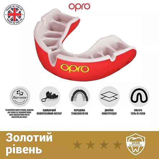 Капа OPRO Gold доросла (вік 11+) Red/Pearl (art.102504004) Кам'янське