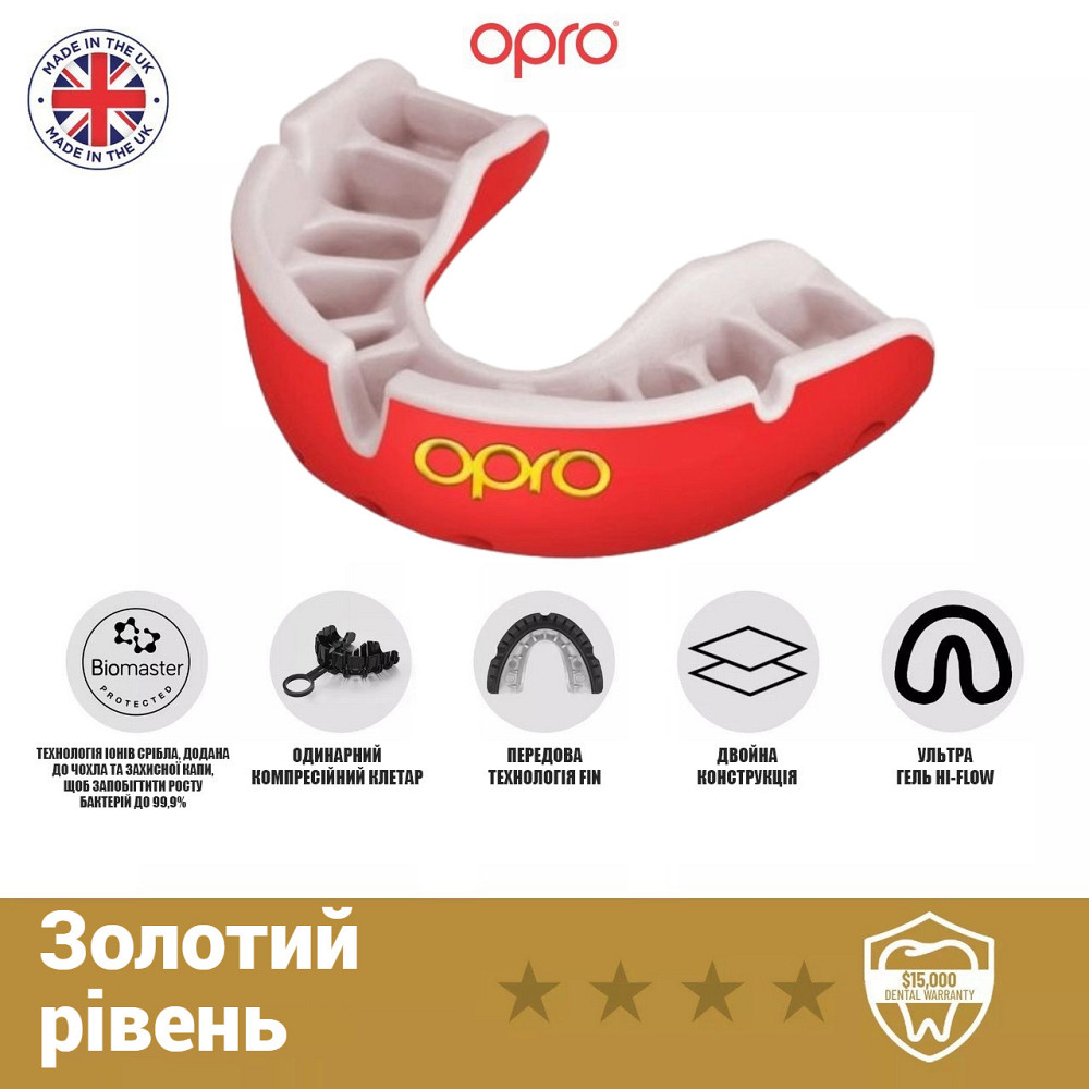 Капа OPRO Gold доросла (вік 11+) Red/Pearl (art.102504004) Кам'янське - фото 5