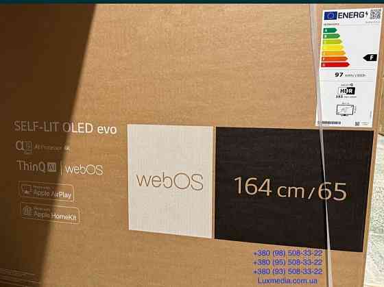 Телевізор: 65" EVO G3 LG OLED65G33LA Ultra HD 4K 120Hz. Гарантія! Харків