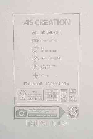 Обои виниловые на флизелине AS creation Della Natura 1.06Х10 под штукатурку под бетон коричневые синие золото Киев