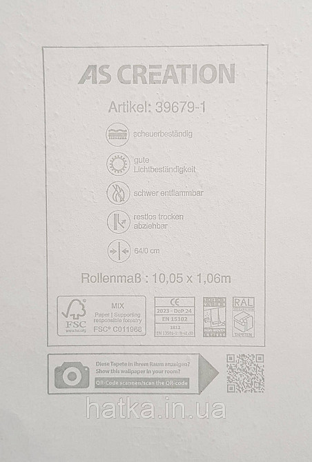 Шпалери вінілові на флізеліні AS creation Della Natura 1.06Х10 під штукатурку під бетон коричневі сині золото Київ - фото 3