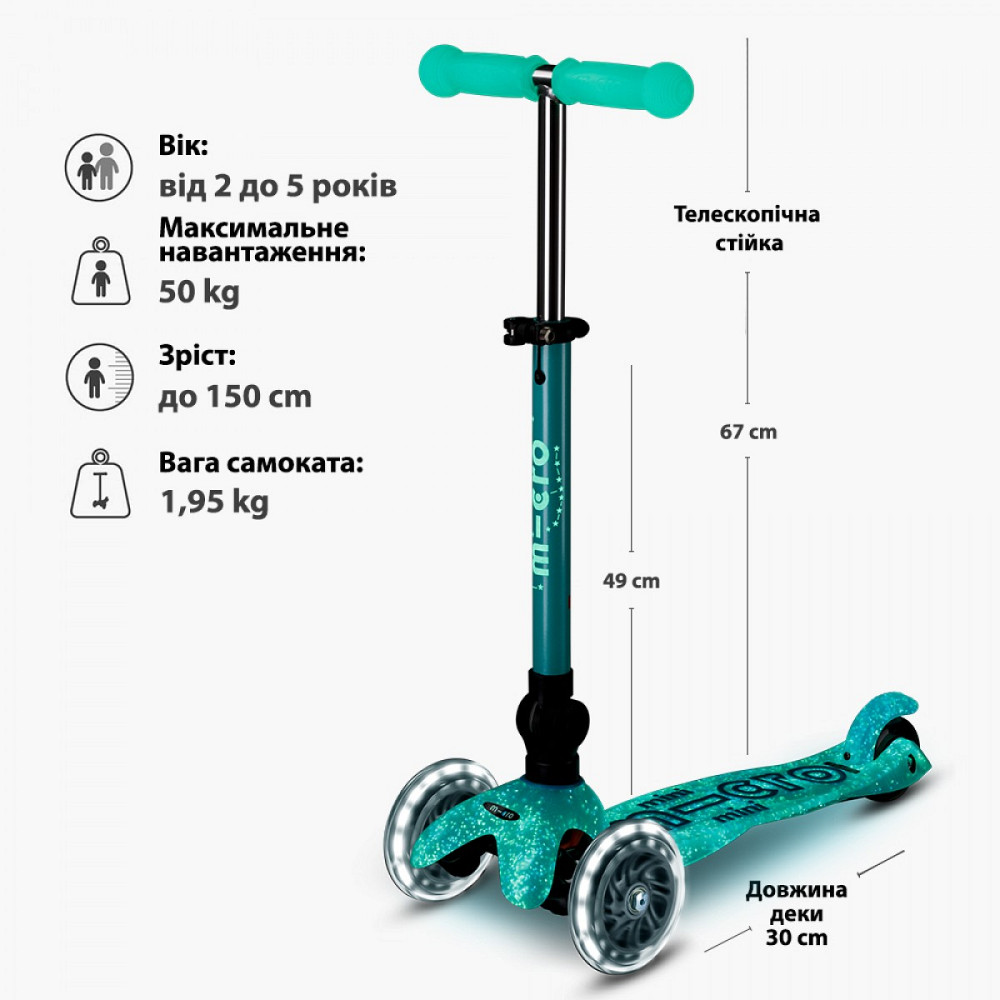Самокат MICRO складний серії Mini Deluxe Foldable Orion Glow LED – Синій Дніпро - фото 8
