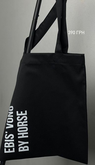 Чорний шопер "EBIS’ VON BY HORSE" Чернівці - фото 1