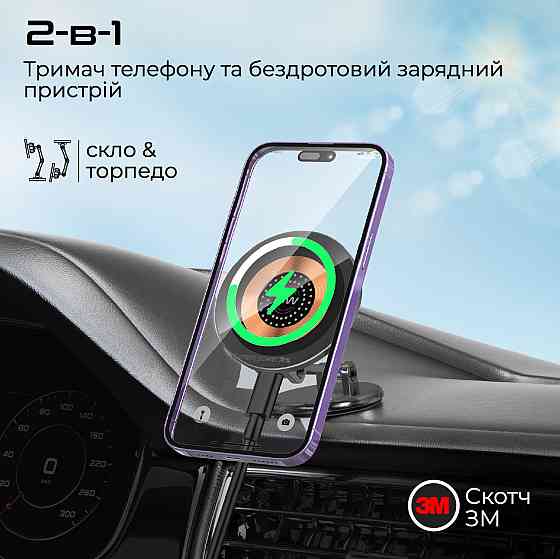 Бездротовий зарядний пристрій Promate Magnus2-Qi MagSafe Black (magnus2-qi) ( Чорний ) Харків