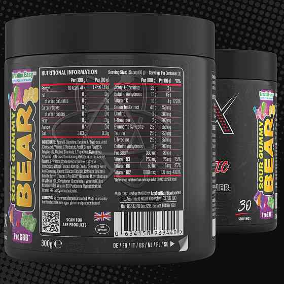 Жироспалювач Applied Nutrition Shred X Fat Burner (300g - 30 Servings) (Sour Gummy Bear) Луцьк