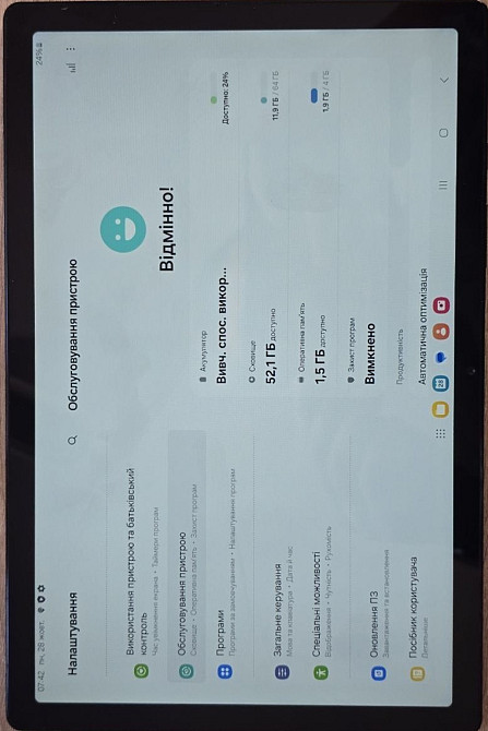 Samsung Galaxy Tab A8 SM-X200 Харьков - изображение 5