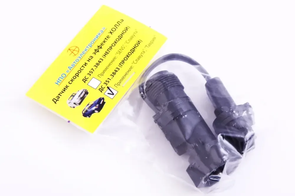 Датчик швидкості Таврія, Славута Авто електрика (прохідний) Вінниця - фото 3