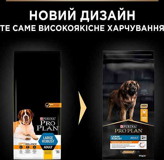 Сухий корм для дорослих собак великих порід Purina Pro Plan Large Robust Everyday Nutrion з куркою 14 кг Вінниця