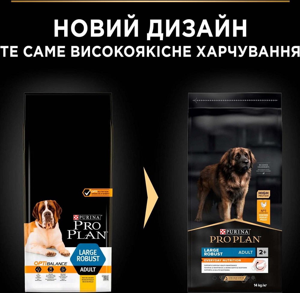 Сухий корм для дорослих собак великих порід Purina Pro Plan Large Robust Everyday Nutrion з куркою 14 кг Вінниця - фото 3