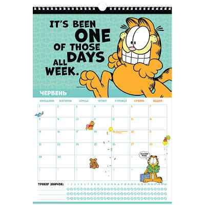 Календар Kite планер настінний Garfield на 2026 рік (GF26-440) Вінниця