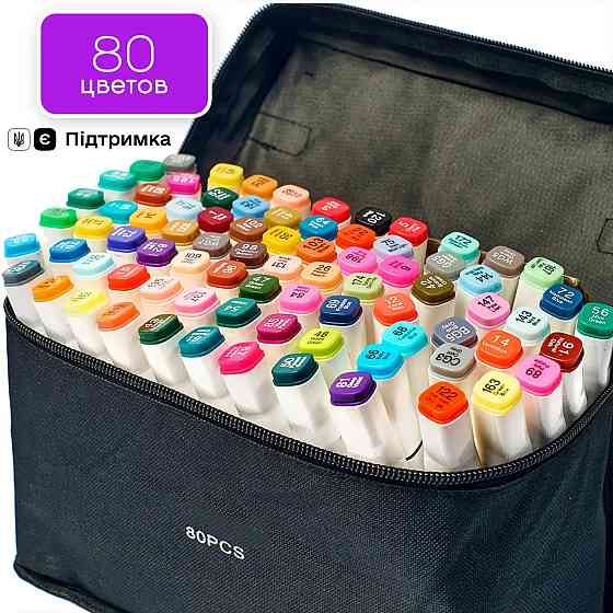 Набор двусторонних маркеров Touch Sketch 80 шт на спиртовой основе для рисования, Фломастеры для художников Каменец-Подольский