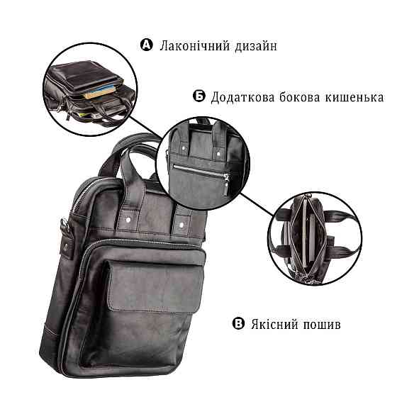 Чоловіча сумка під А4 вертикального формату в гладку шкіру 11165 SHVIGEL, Чорна Київ