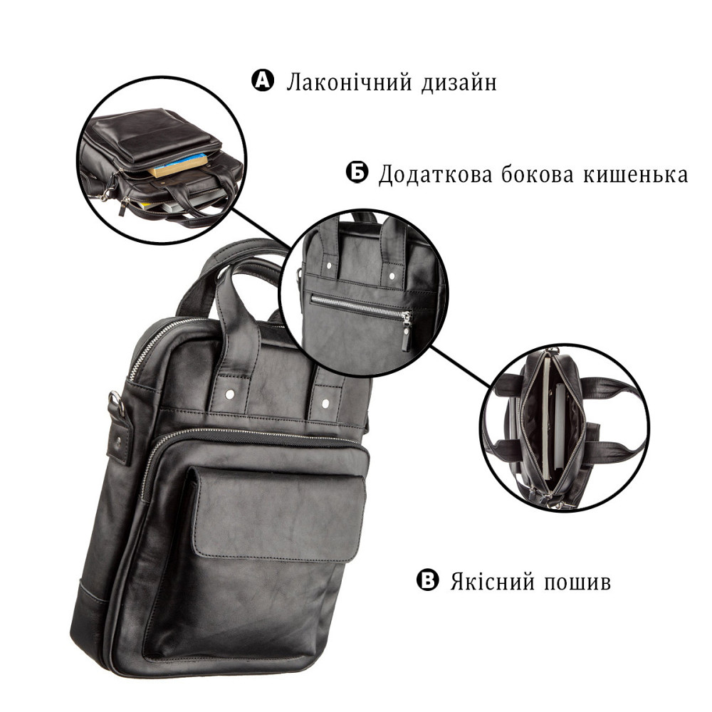 Мужская сумка под А4 вертикального формата в гладкой коже 11165 SHVIGEL, Черная Киев - изображение 4