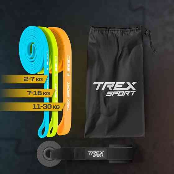 Набор резинок для фитнеса Trex Sport TX-003PBV 3в1 2-30кг Киев