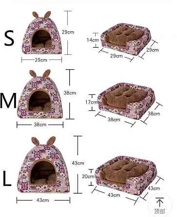 Лежак будиночок для котів та собак дрібних порід з вушками L №1 22-2 Вінниця