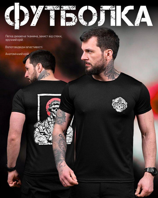 Футболка Воїн чорна ДЛ7220 Одеса - фото 6