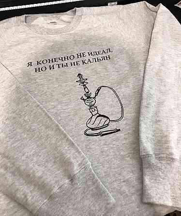 Мужской\Женский свитшот  с принтом . Я КОНЕЧНО НЕ ИДЕАЛ , НО И ТЫ НЕ КАЛЬЯН Черновцы