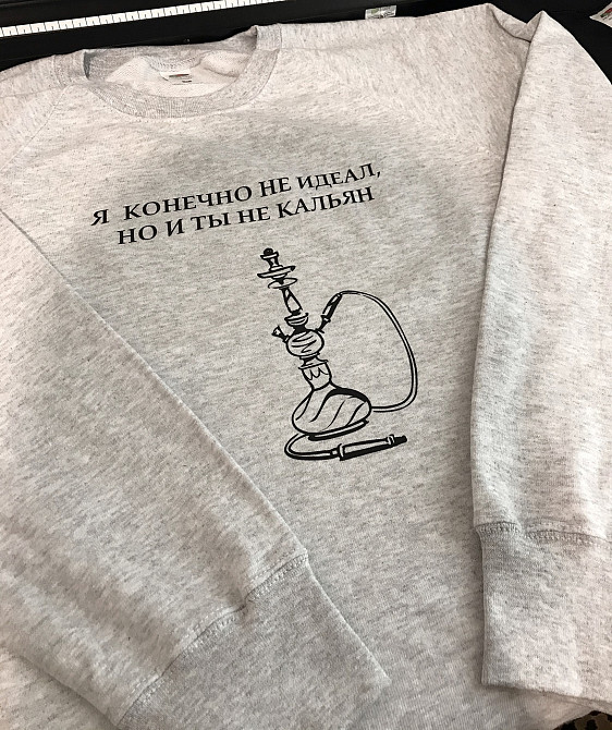 Світшот із принтом. "Я КОНЧНО НЕ ІДЕАЛ, АЛЕ І ТИ НЕ КАЛЬЯН" Чернівці - фото 1