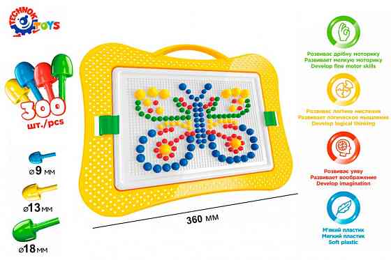 Детская развивающая мозаика №7 2100TXK, 300 фишек Винница