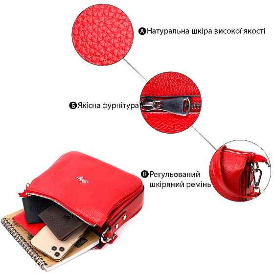 Яскрава сумка жіноча на плече KARYA 20845 шкіряна Червоний Київ