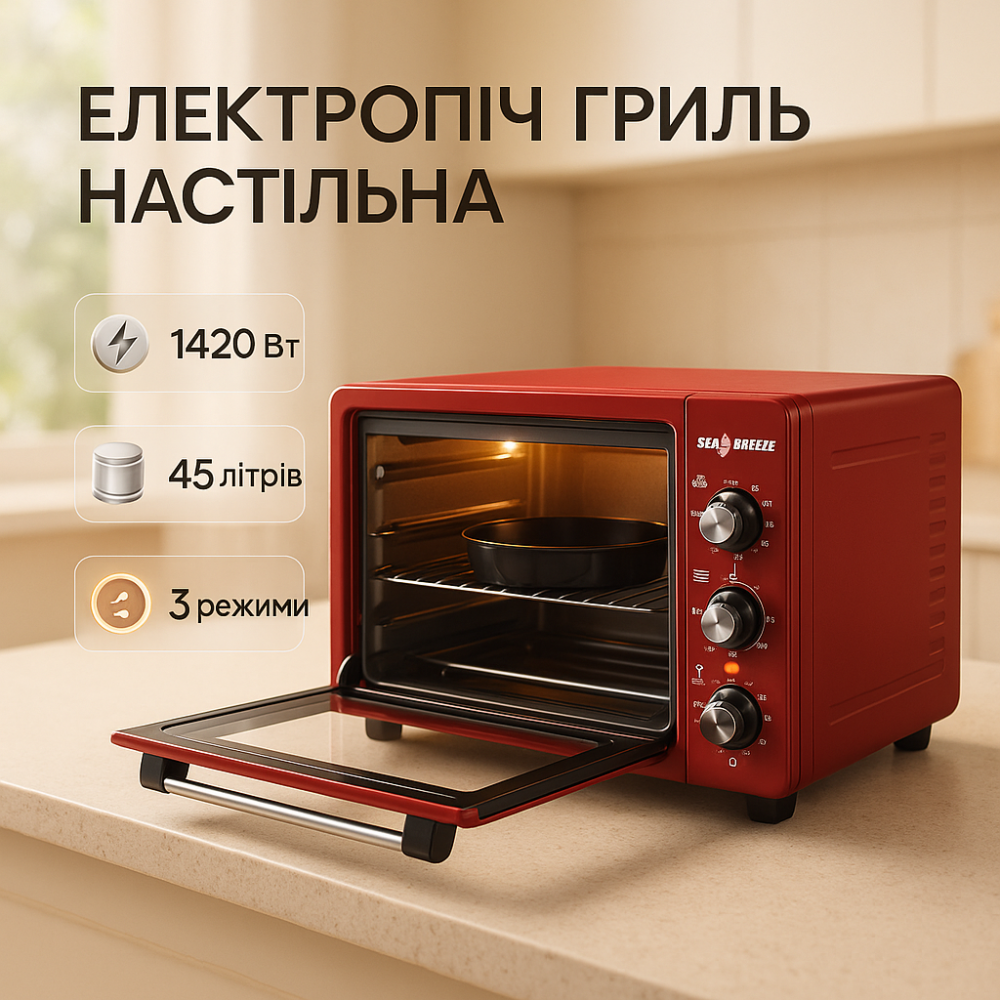 Электро духовки настольные, Электрическая духовка с таймером со звонком, Духовка духовой шкаф ZH-43 Львов - изображение 7