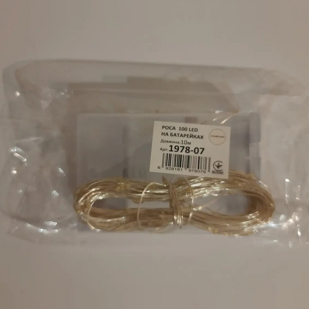 Новогодняя светодиодная лед гирлянда НА БАТАРЕЙКАХ 100 LED 10 м теплый белый Киев - изображение 1
