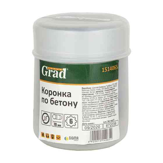 Grad Коронка по бетону Ø55×70мм 6 зубцов (тубус) GRAD (1514065) Киев