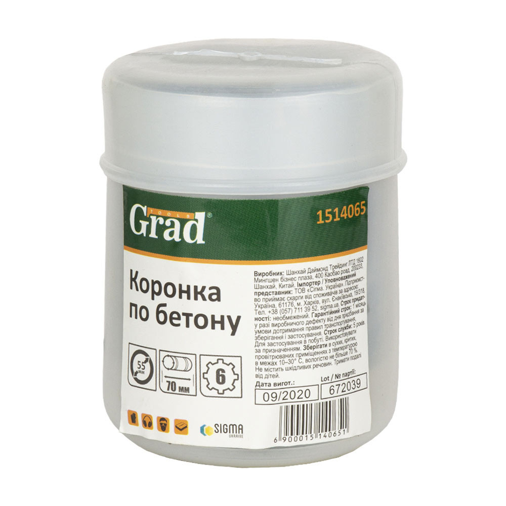 Grad Коронка по бетону Ø55×70мм 6 зубцов (тубус) GRAD (1514065) Киев - изображение 2