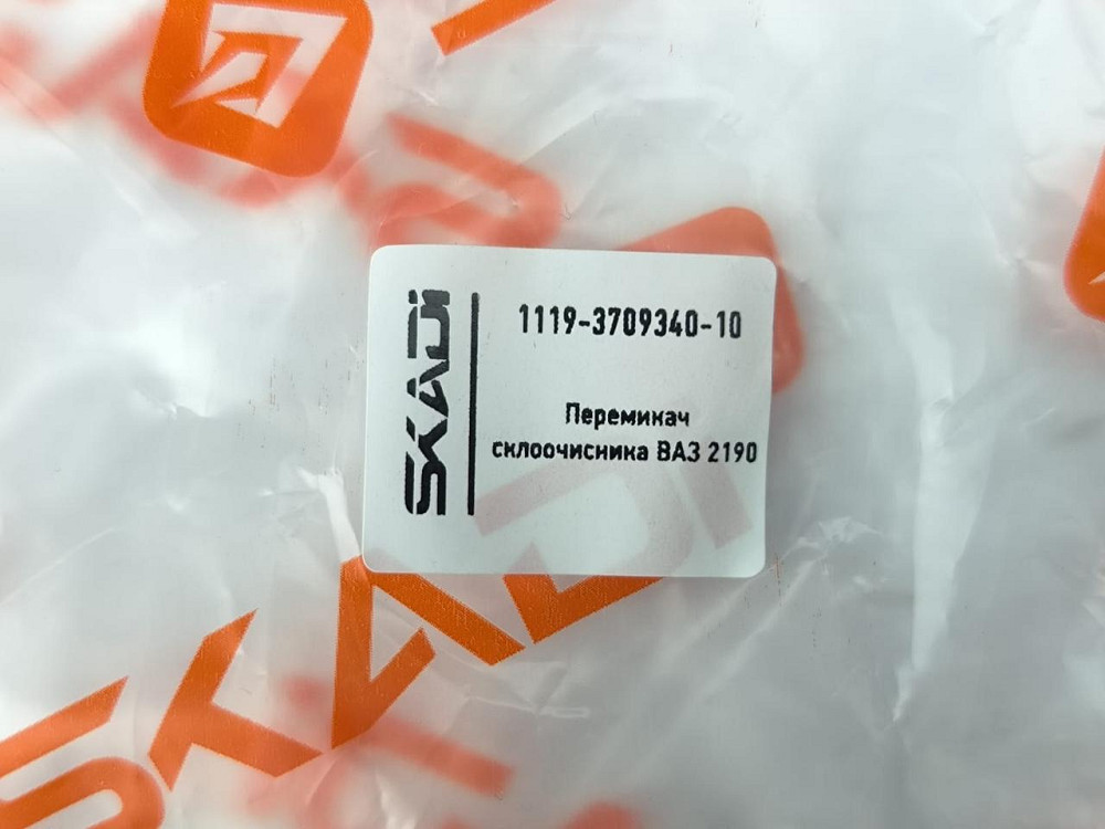 Переключатель 2170, 2171, 2172, 2190, 2191, 2192 дворников Мукачево - изображение 3