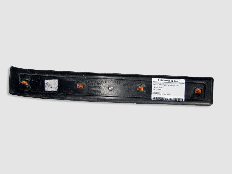 Mercedes-Benz  A1646801535 9051 Накладка порога отвору задніх лівих дверей зовнішня чорна GL X164 Одеса - фото 2