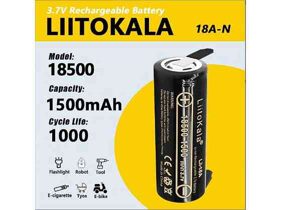 Акумулятор Li-ion 1500mAh 1шт Lii-18A-N ОРИГІНАЛ ТМ LIITOKALA Київ