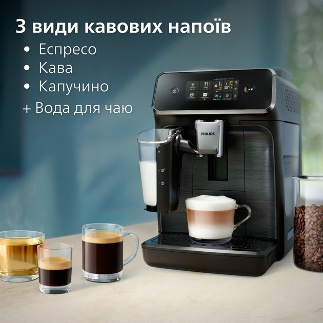 Кавоварка Philips EP2330/10 Кавомашина Харків - фото 7